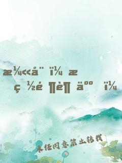 漫威：我白银超人，加入聊天群
